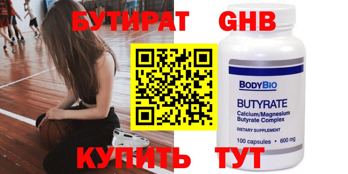 Каннабис  Метадон  COCAIN  Красноармейск  МЕФ   Вход с VPN  ГАШ 