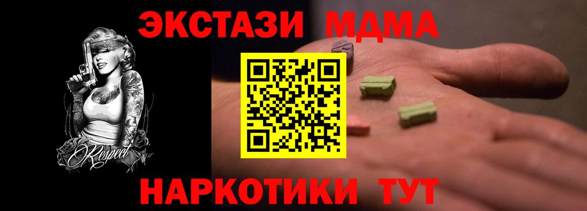 Экстази Punisher Красноармейск