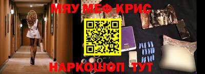 герыч Комсомольск-на-Амуре