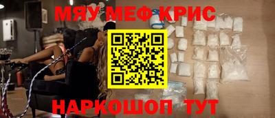каннабис Ярцево
