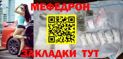 герыч Комсомольск-на-Амуре