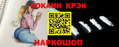 герыч Комсомольск-на-Амуре
