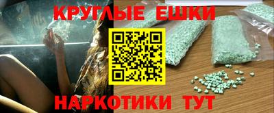 ALPHA PVP Кинель
