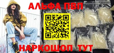 герыч Комсомольск-на-Амуре