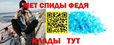 герыч Комсомольск-на-Амуре