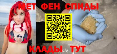 герыч Комсомольск-на-Амуре