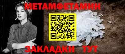 ALPHA-PVP Кимры