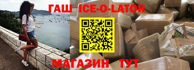 герыч Комсомольск-на-Амуре