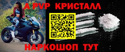 герыч Комсомольск-на-Амуре