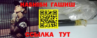 ALPHA PVP Кинель