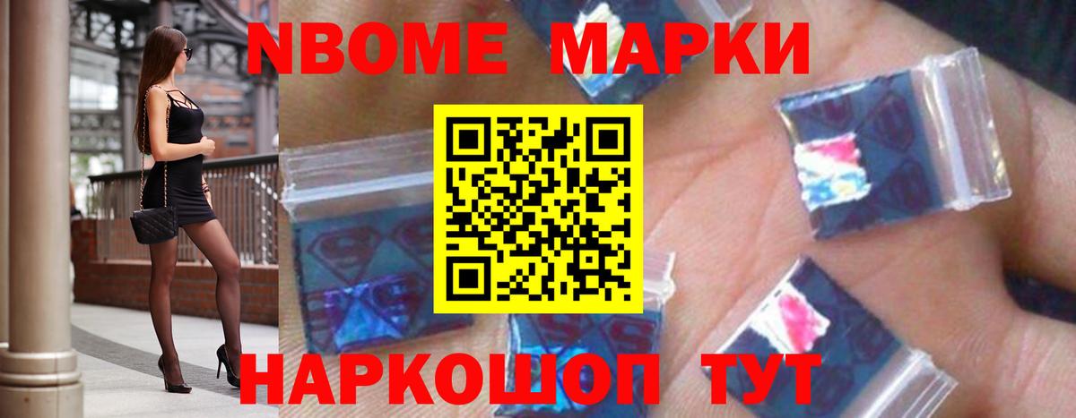 Красноармейск  Лсд 25 экстази ecstasy  ЛСД экстази ecstasy  Вход с VPN 