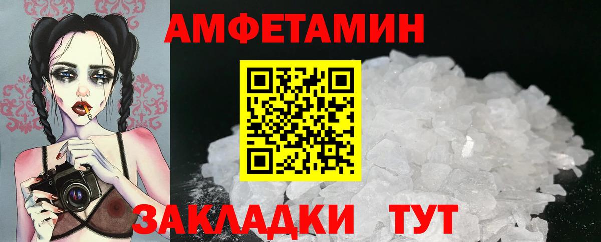 Красноармейск  Метамфетамин Methamphetamine  Метамфетамин Methamphetamine  Вход с VPN 