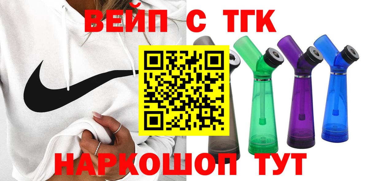 Дистиллят ТГК концентрат Красноармейск