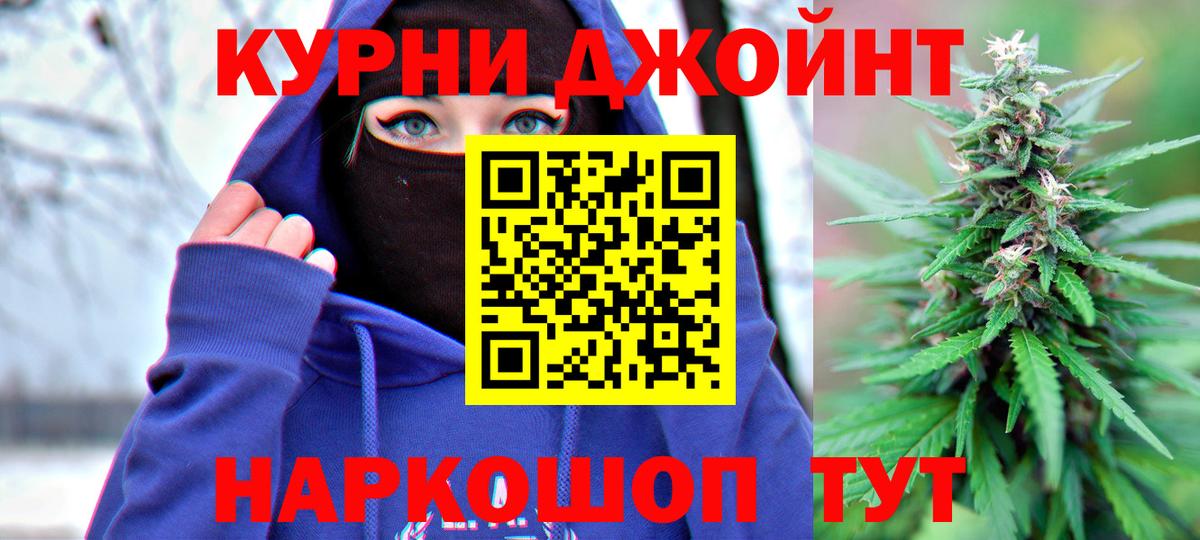 Бошки марихуана сатива Красноармейск