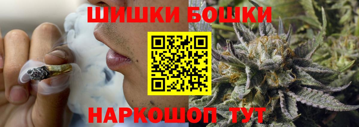 Марихуана Amnesia  Конопля план  Вход с VPN  Конопля THC 21%  Красноармейск 